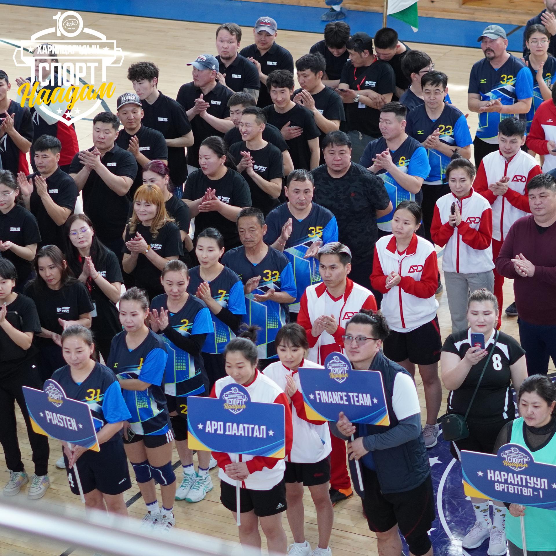 МАКС ЭКСИМ" ХХК-ийн харилцагчийн “Спорт наадам-2023”